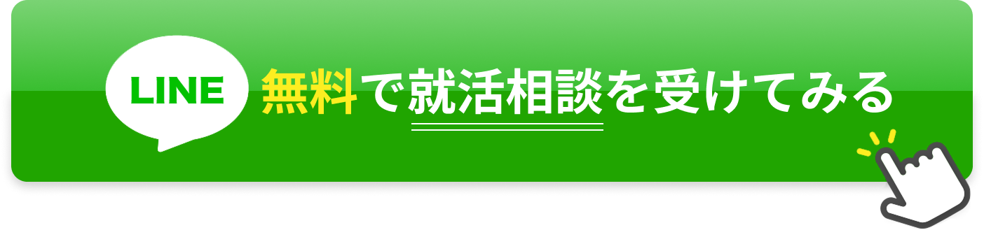 セミナーに応募する